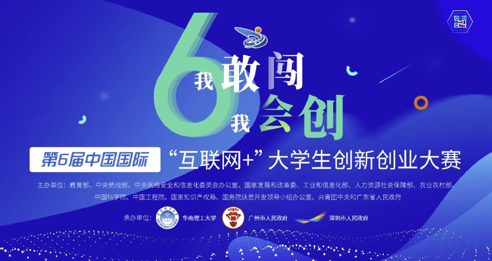 錯(cuò)過(guò)這次,再等一年!聰明的人都已經(jīng)報(bào)名了!| 附34家決賽企業(yè)介紹大放送!!!
