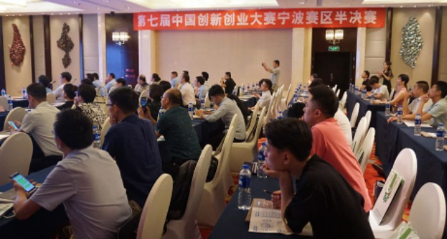 百萬(wàn)獎(jiǎng)金支持，上億資本助力！第七屆中國(guó)創(chuàng)新創(chuàng)業(yè)大賽全面開啟！