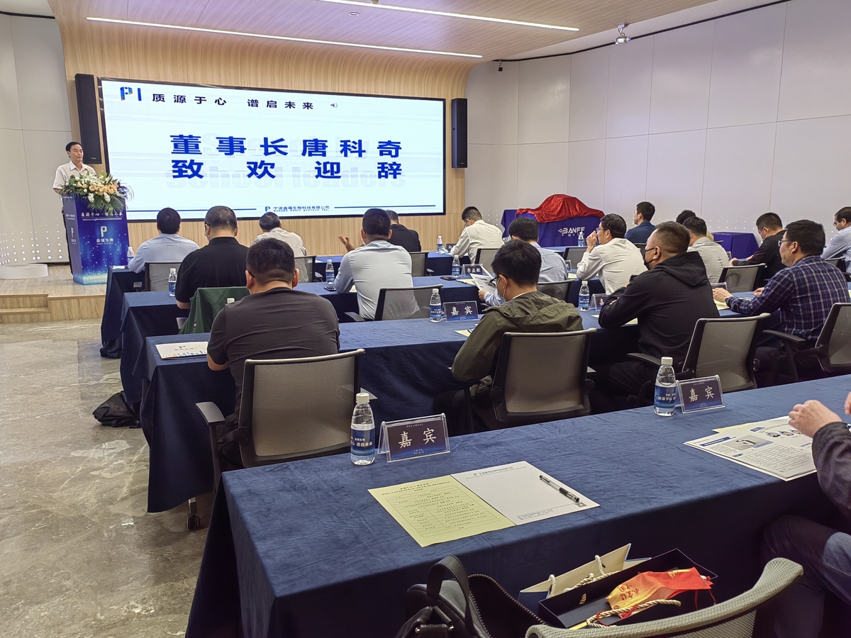 唐老師發言.jpg