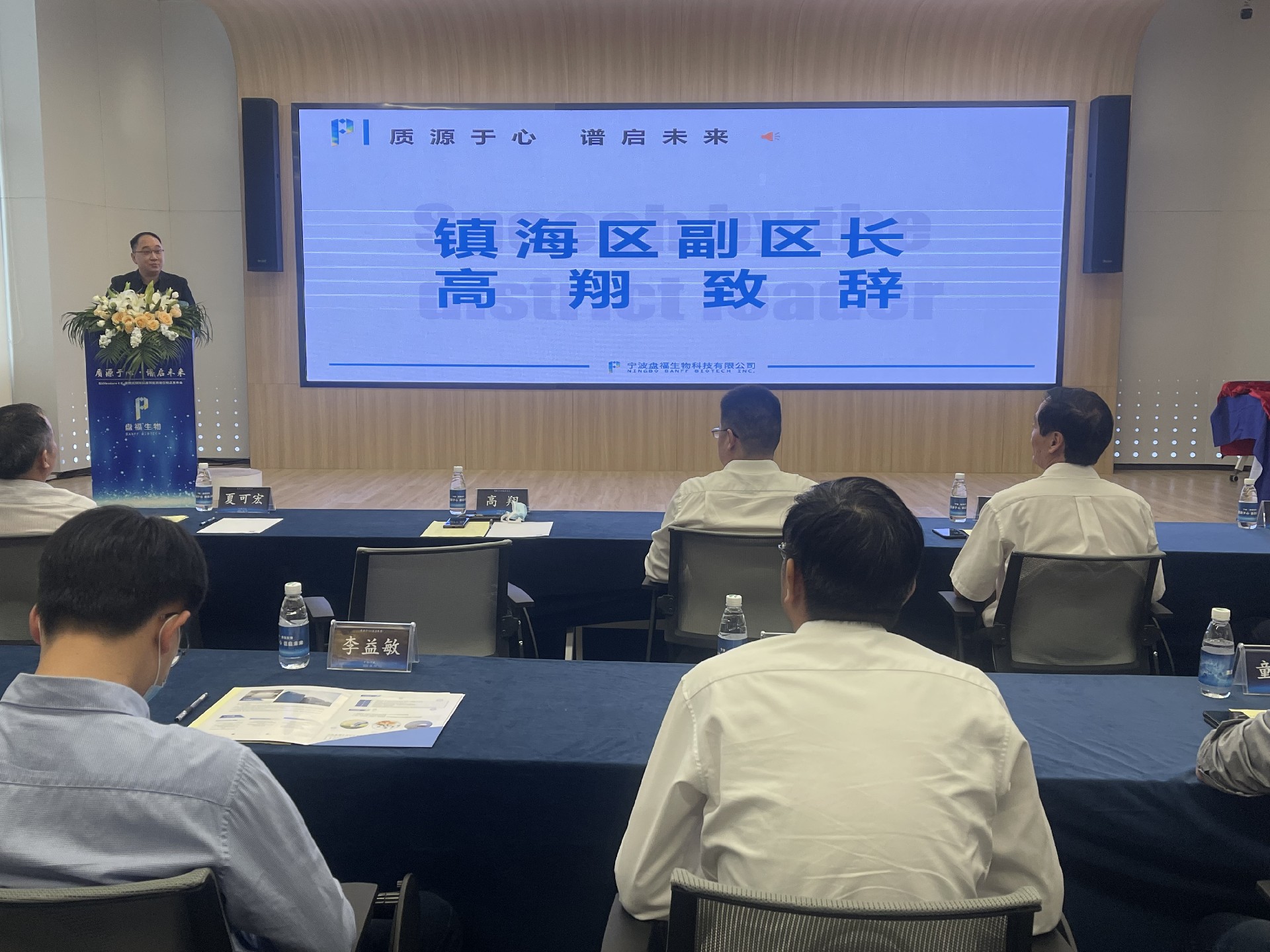 高副區長.jpg