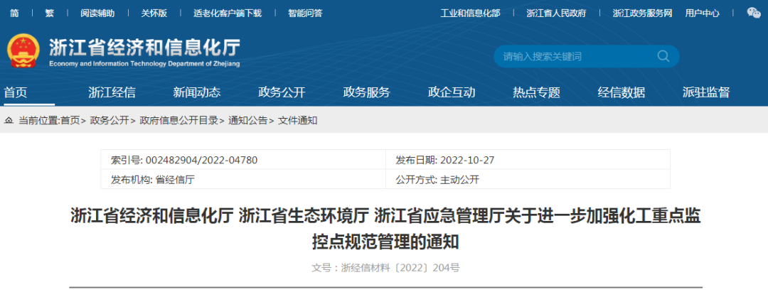 微信圖片_20221107155528.png