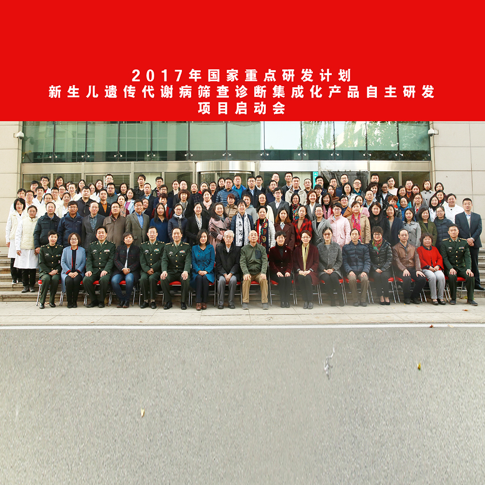 榮譽