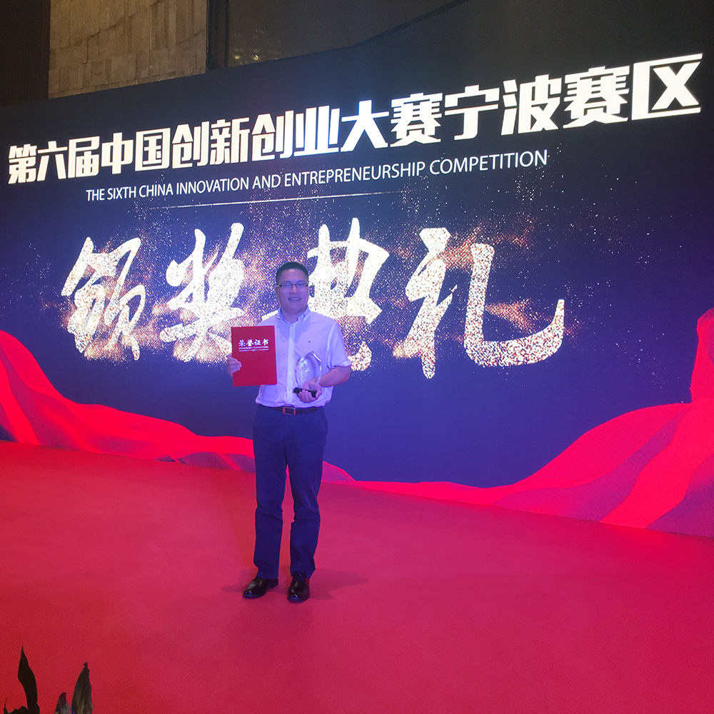 榮譽