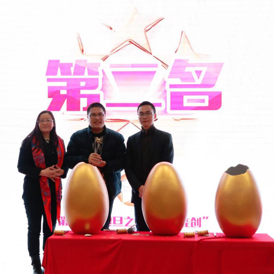 榮譽