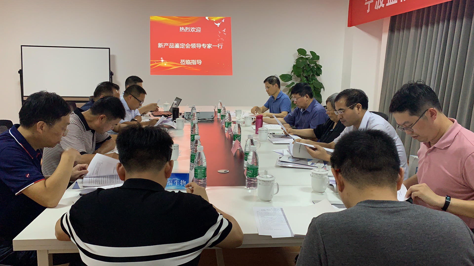 公司QitVenture 6便攜式現場快速篩查質譜儀產品 鑒定會暨新產品發布會圓滿成功！