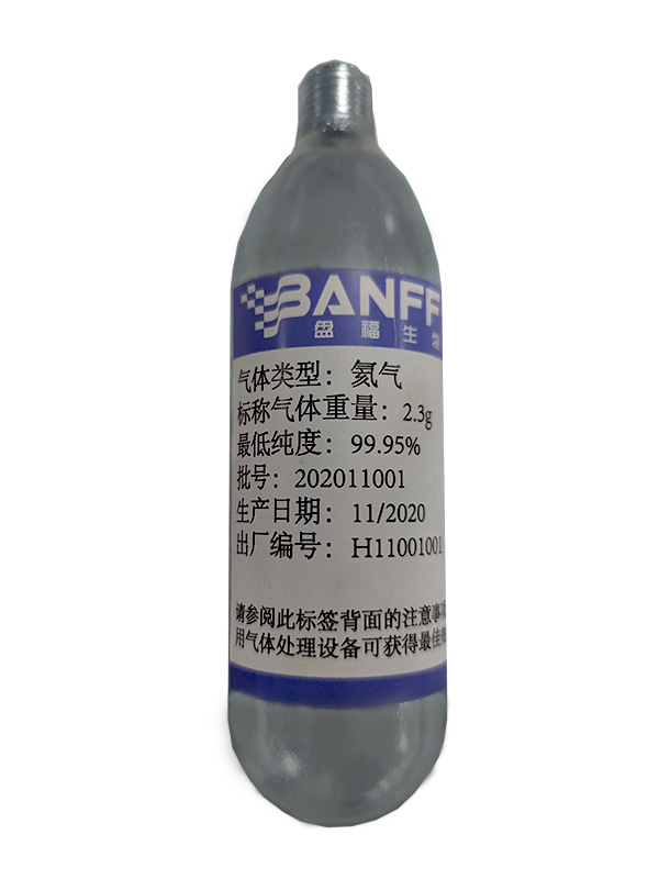 便攜式GC-MS內(nèi)置小氣瓶